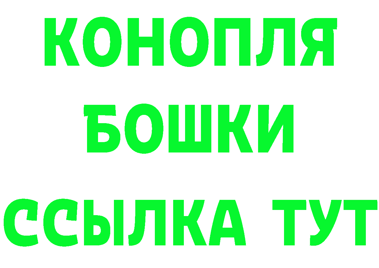 Бутират вода ТОР это МЕГА Выборг