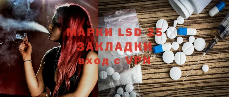 LSD-25 экстази ecstasy  Выборг 