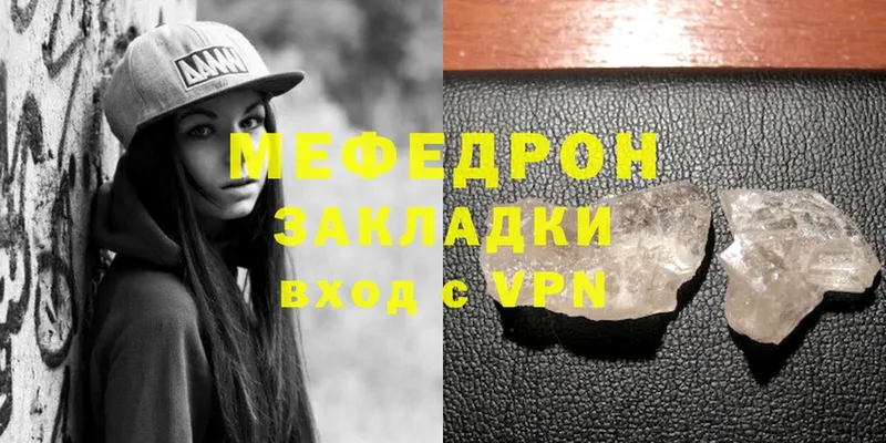 как найти закладки  Выборг  блэк спрут ссылки  Меф mephedrone 